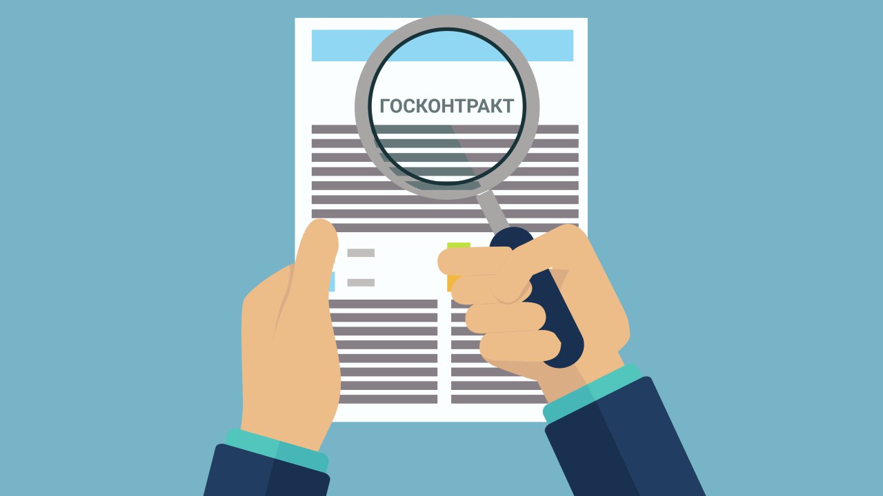 Муниципальные тендеры и конкурсы: путеводитель по объявлениям поселковой администрации - 3