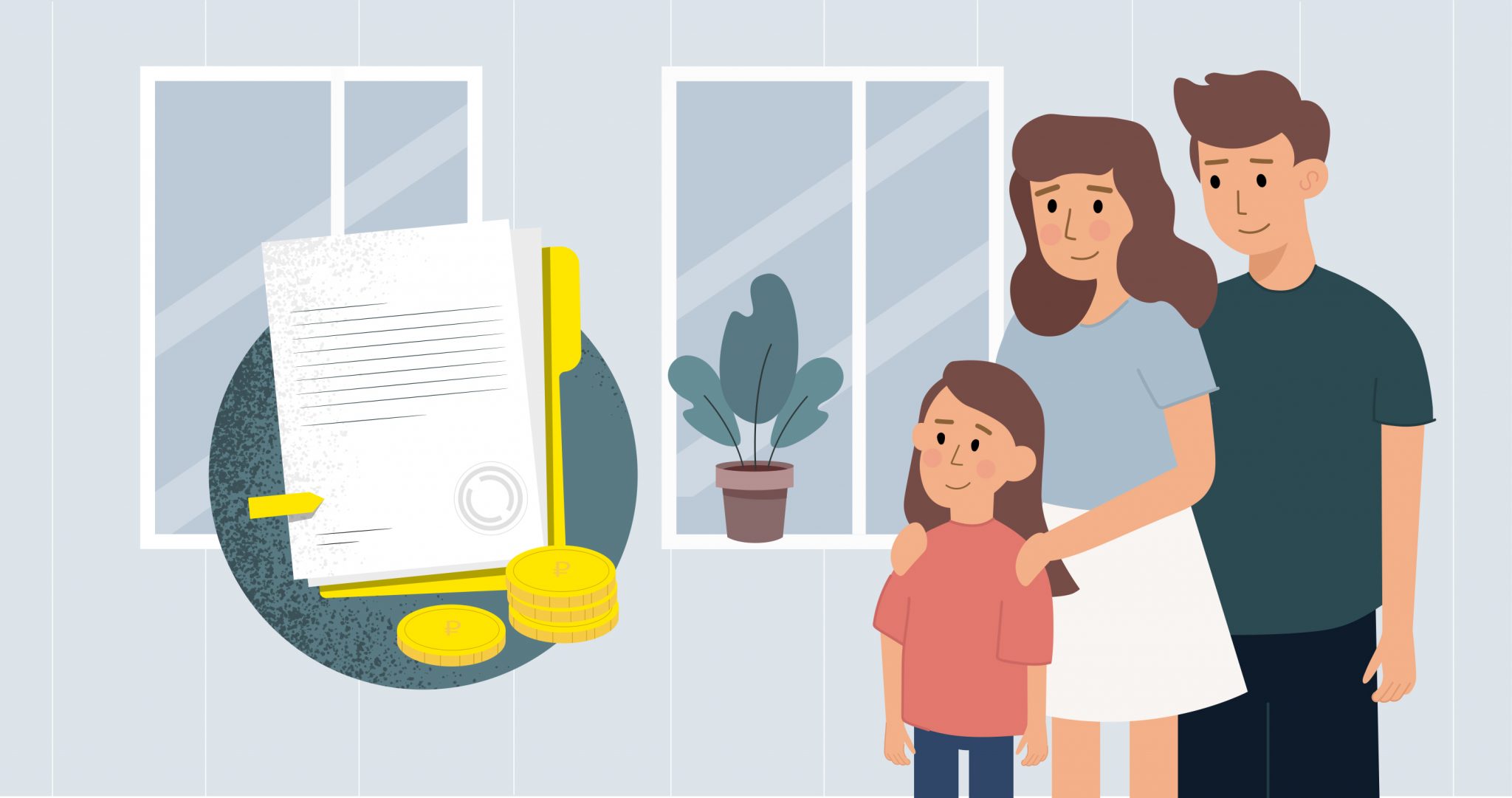 Социальная поддержка жителей: полный справочник по программам и льготам - 3