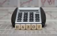 Налоги и сборы в поселке: полный справочник для информированных жителей - 1