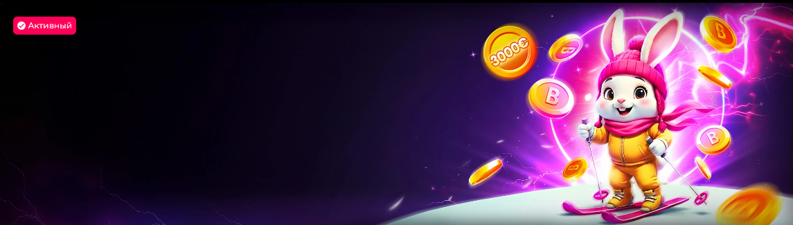 Мобильная версия MAD Casino: игровой опыт нового поколения - 2